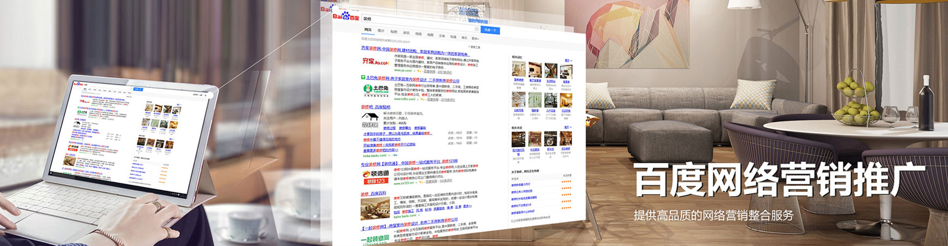 闻喜sem怎么做