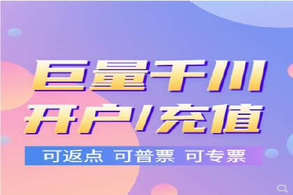 开户百度信息流：实战案例分析