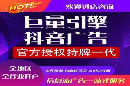 揭秘百度推广代理商：广告投放背后的秘诀