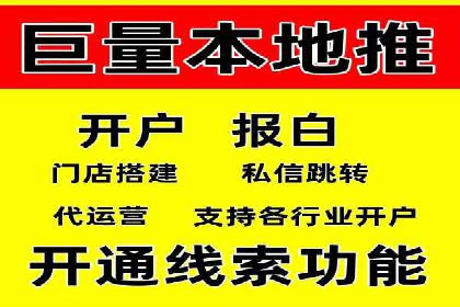 百度推广服务费案例：快速提升品牌知名度